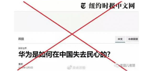 民族品牌遭遇黑公關(guān)，幕后真相觸目驚心