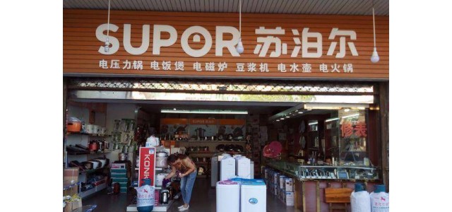 被外資收購的六個民族品牌中，有四個仍然“在中國很受歡迎”，兩個已經(jīng)“走下神壇”