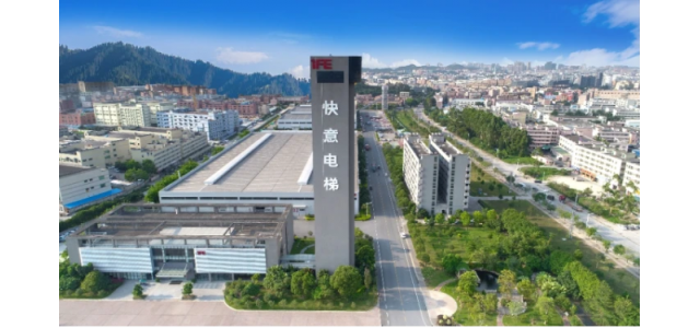 快意電梯35周年 | 回顧過(guò)去，展望未來(lái)，我們共同延續(xù)輝煌