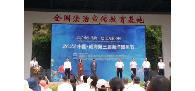 光威集團(tuán)24年參與增殖放生公益活動(dòng)，彰顯民族品牌作用