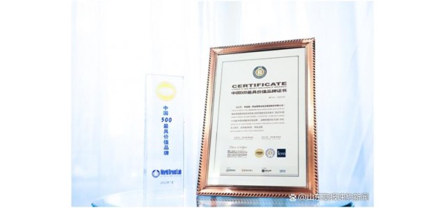 夢金園登上2022年中國最具價值品牌500強(qiáng)榜單