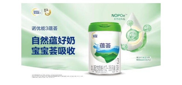 被評(píng)為十大放心奶粉之一的諾優(yōu)能3號(hào)，獲得了國(guó)內(nèi)大咖的強(qiáng)力推薦