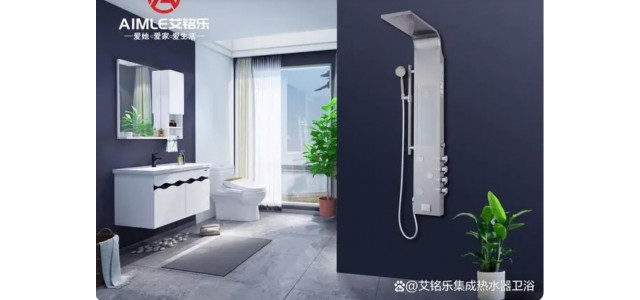 關于十大一體化熱水器品牌排名，哪個品牌更強？