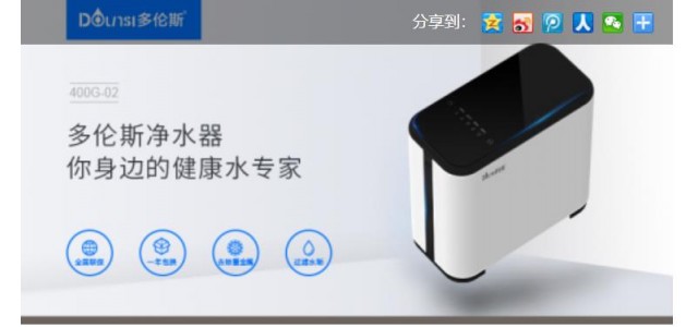 凈水器排名前十應(yīng)該選哪個(gè)品牌？