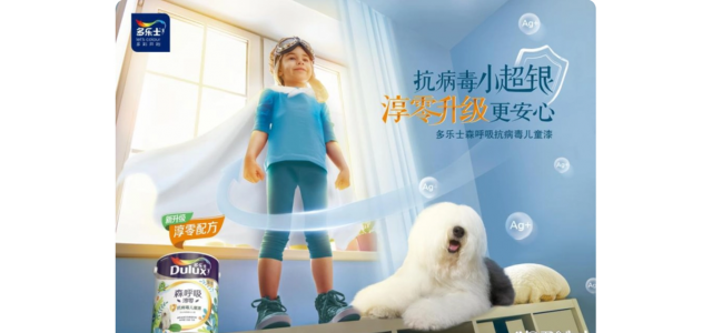 乳膠漆品牌的十大排行榜有哪些？ 這個(gè)環(huán)保乳膠漆更放心