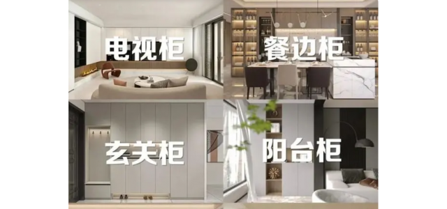 家具板十大品牌：多功能一體定制櫥柜|一柜多用，價廉省空間