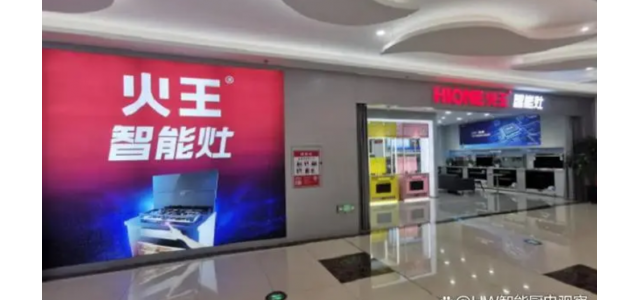 集成灶十大品牌有什么？ 集成灶10大品牌排行榜