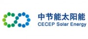 中節(jié)能太陽能品牌