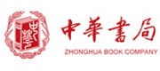 中華書(shū)局品牌