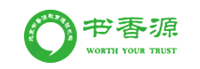 書(shū)香源品牌
